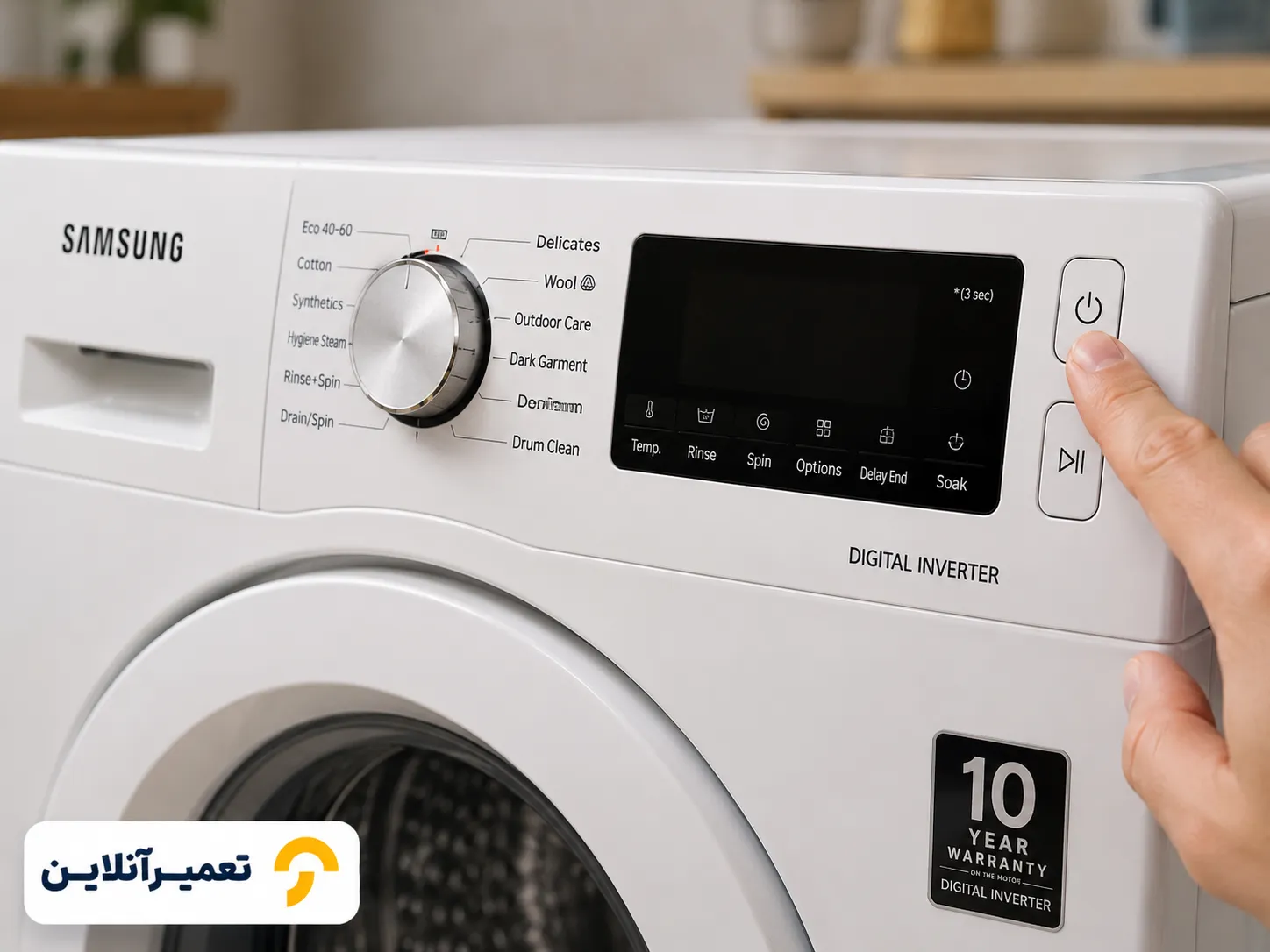 نمایندگی تعمیرات لباسشویی سامسونگ نمایندگی تعمیرات لباسشویی سامسونگ