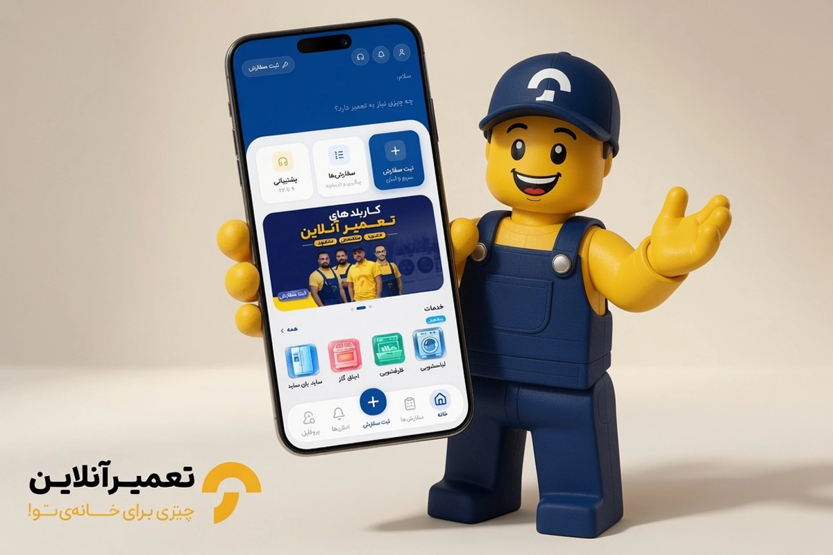 تعمیرات ماشین لباسشویی دوو