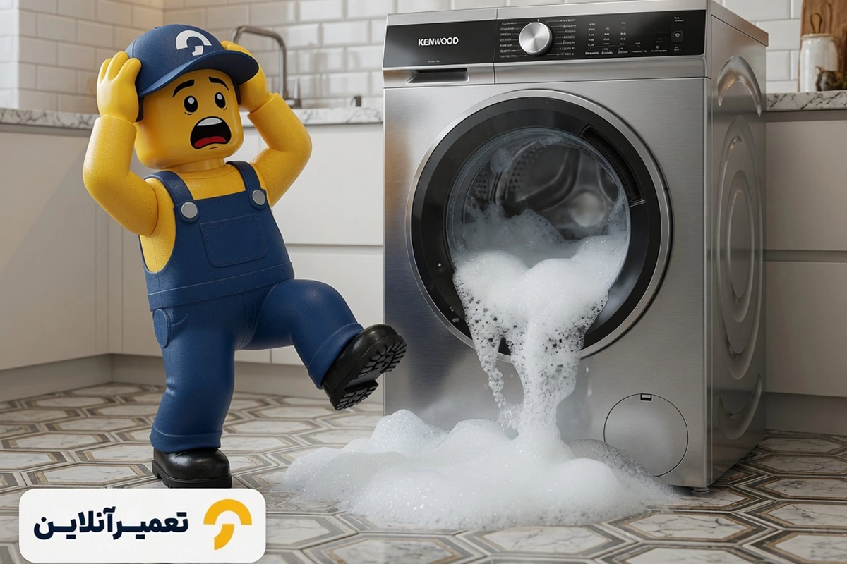 خدمات لباسشویی کنوود