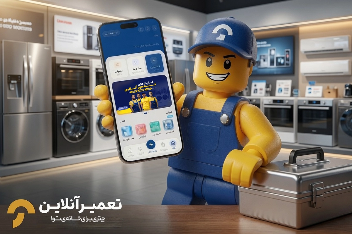 تعمیر تخصصی ماشین لباسشویی ویرپول در تعمیرآنلاین