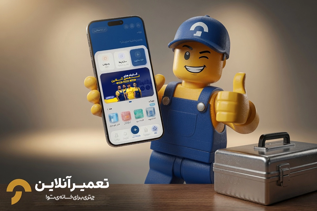 تعمیرات تخصصی لباسشویی اسنوا در تعمیرآنلاین