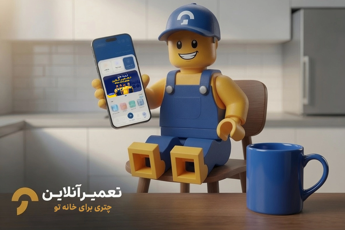 سرویس و تعمیر لباسشویی پاکشوما در تعمیرآنلاین