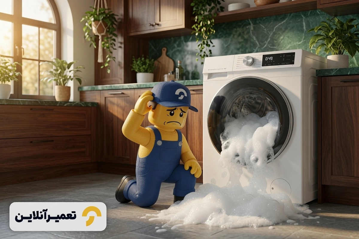 خدمات تعمیر لباسشویی جی پلاس