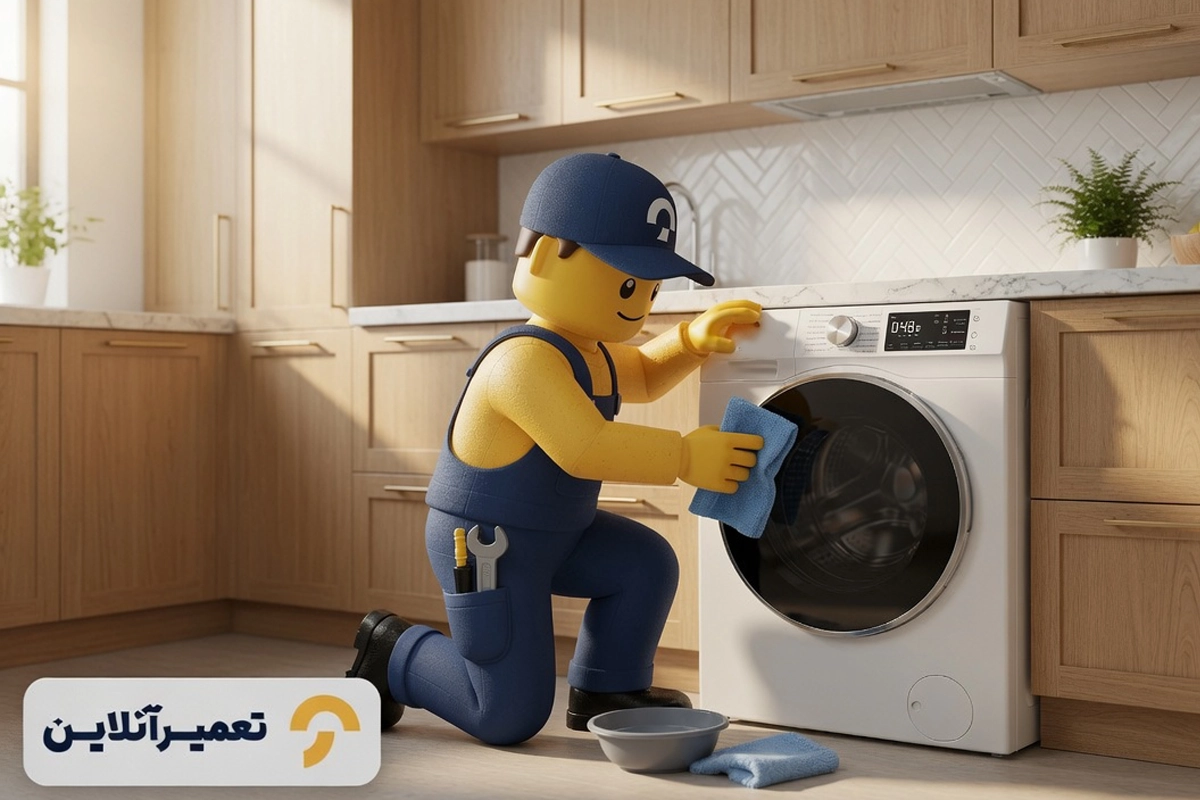 تعمیر لباسشویی جی پلاس در محل