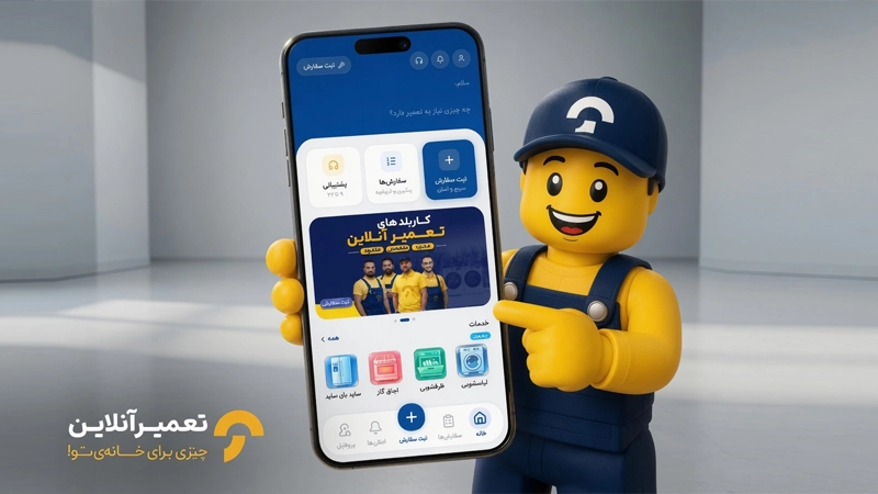 تعمیرات تخصصی ظرفشویی ال جی