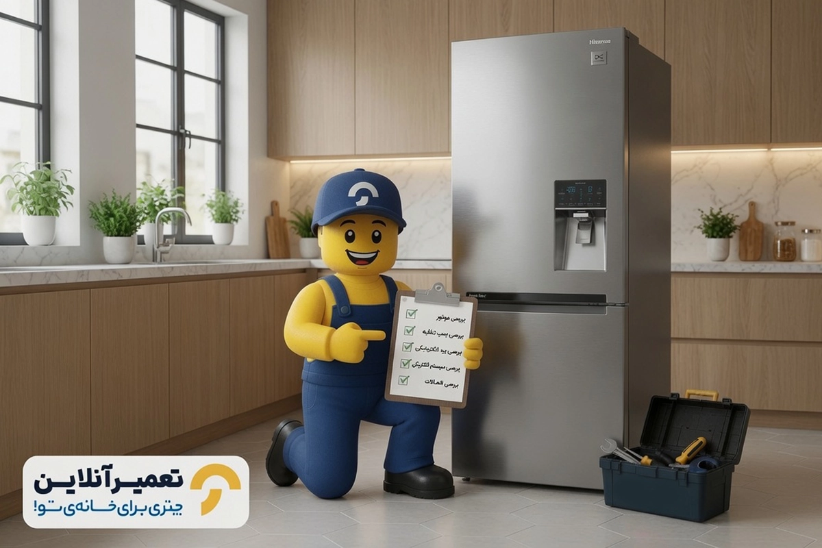تعمیر یخچال دوو در تعمیرآنلاین