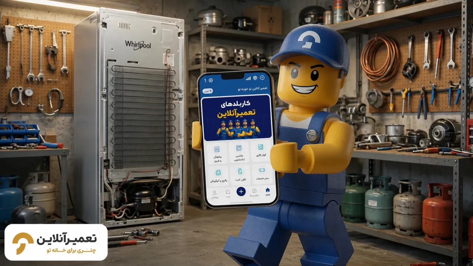 خدمات تعمیر یخچال فریزر ویرپول
