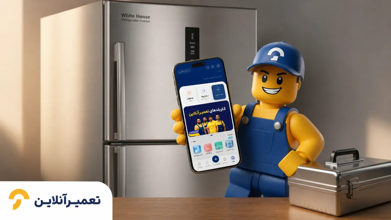 تعمیر یخچال فریزر وایت هاوس در محل