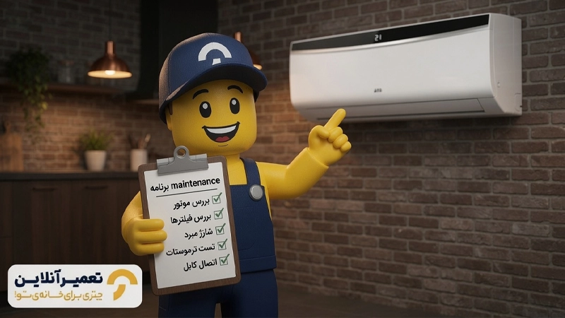 تعمیر کولر آاگ در محل