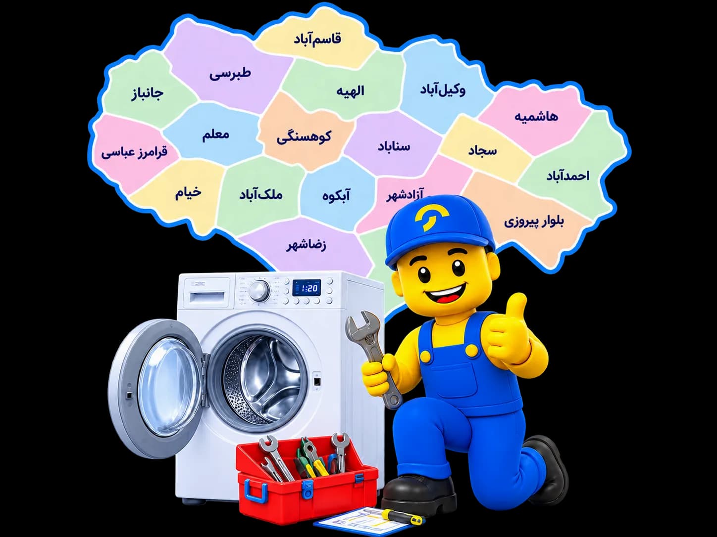 تعمیر لباسشویی در مشهد