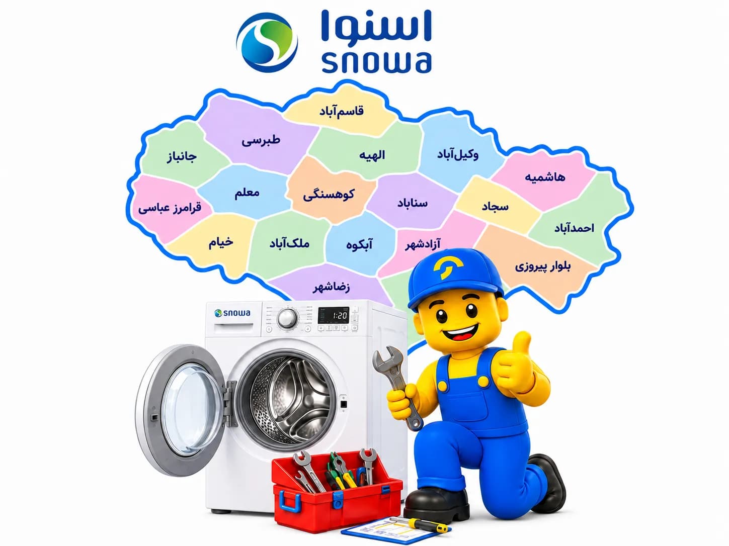 تعمیر لباسشویی اسنوا در مشهد