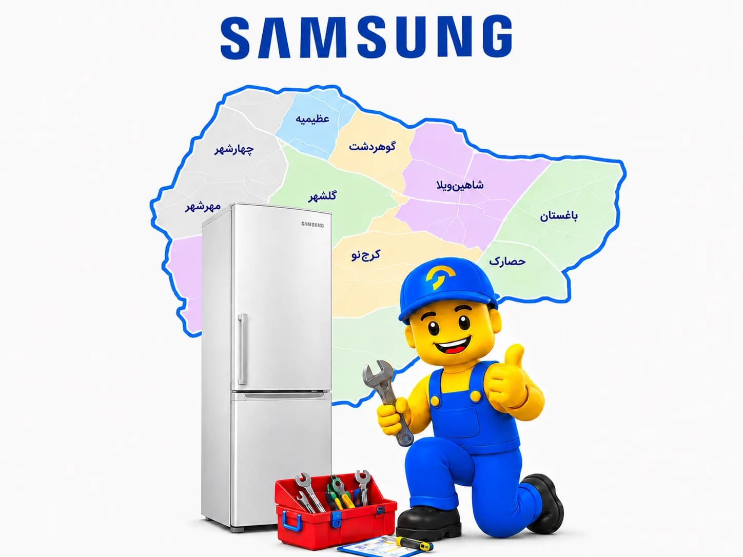 تعمیر یخچال فریزر سامسونگ در کرج