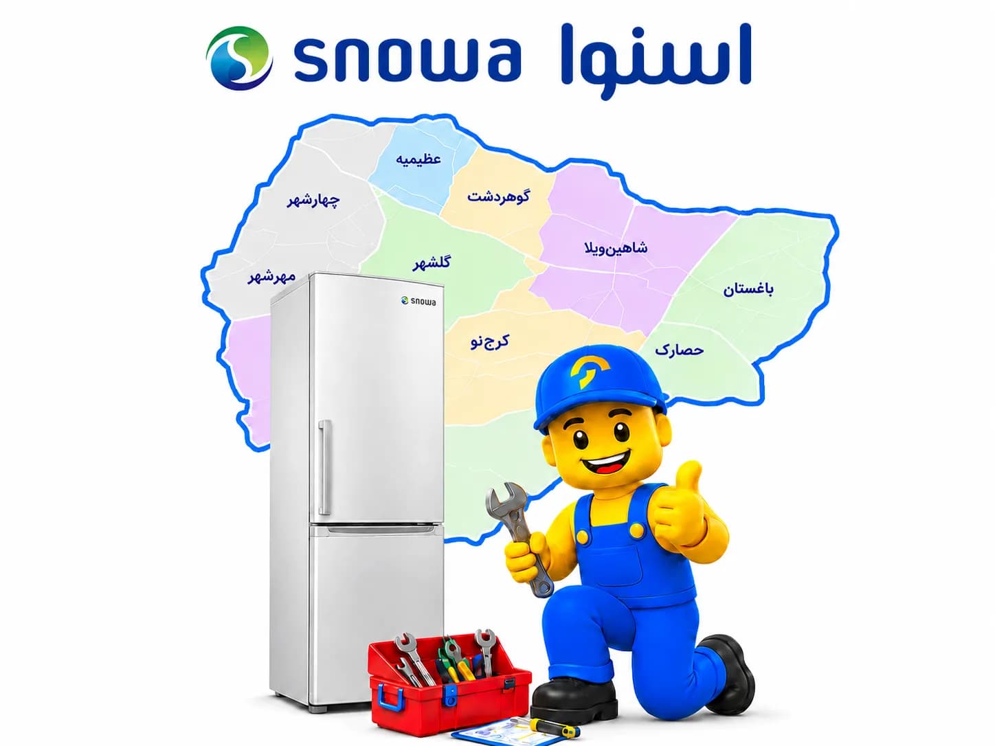تعمیر یخچال فریزر اسنوا در کرج