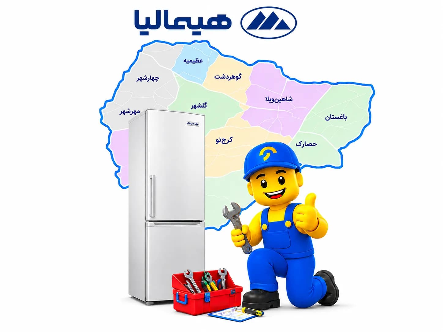 تعمیر یخچال فریزر هیمالیا در کرج