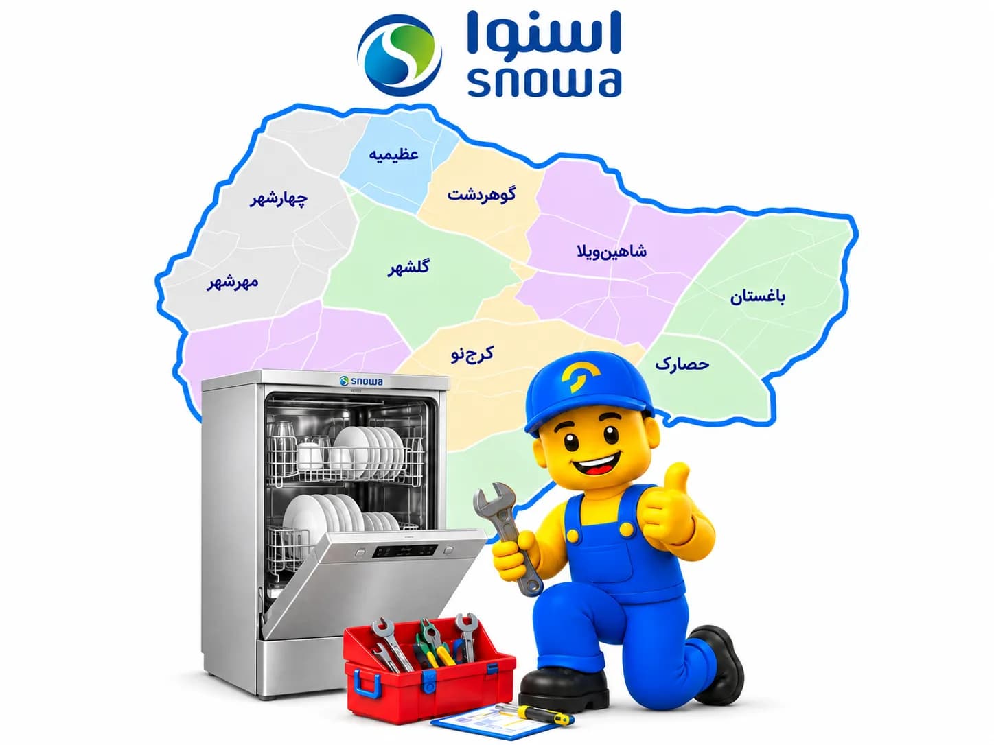 تعمیر ماشین ظرفشویی اسنوا در کرج