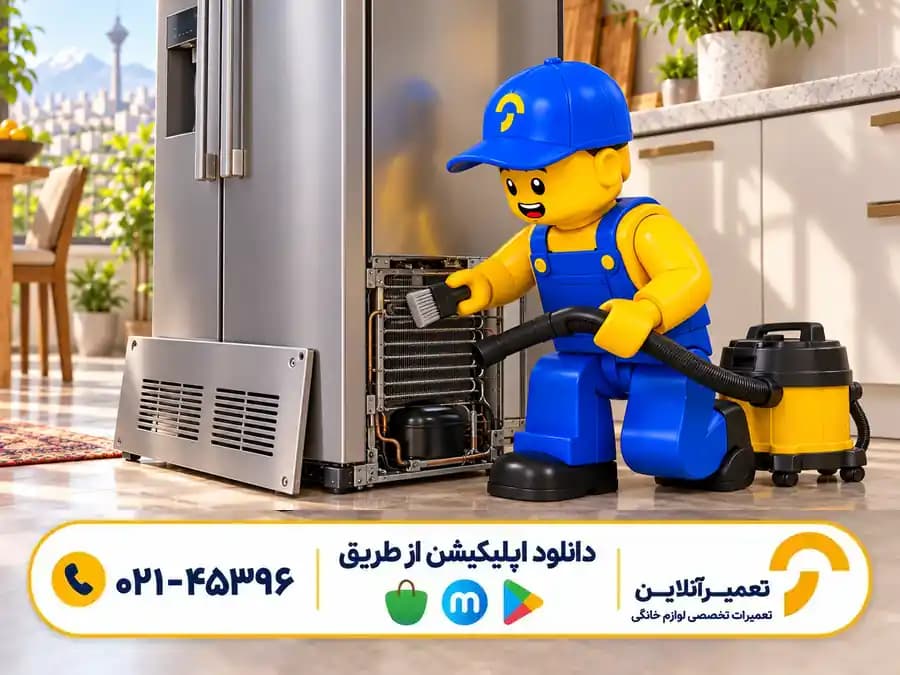 سرویس ساید بای ساید