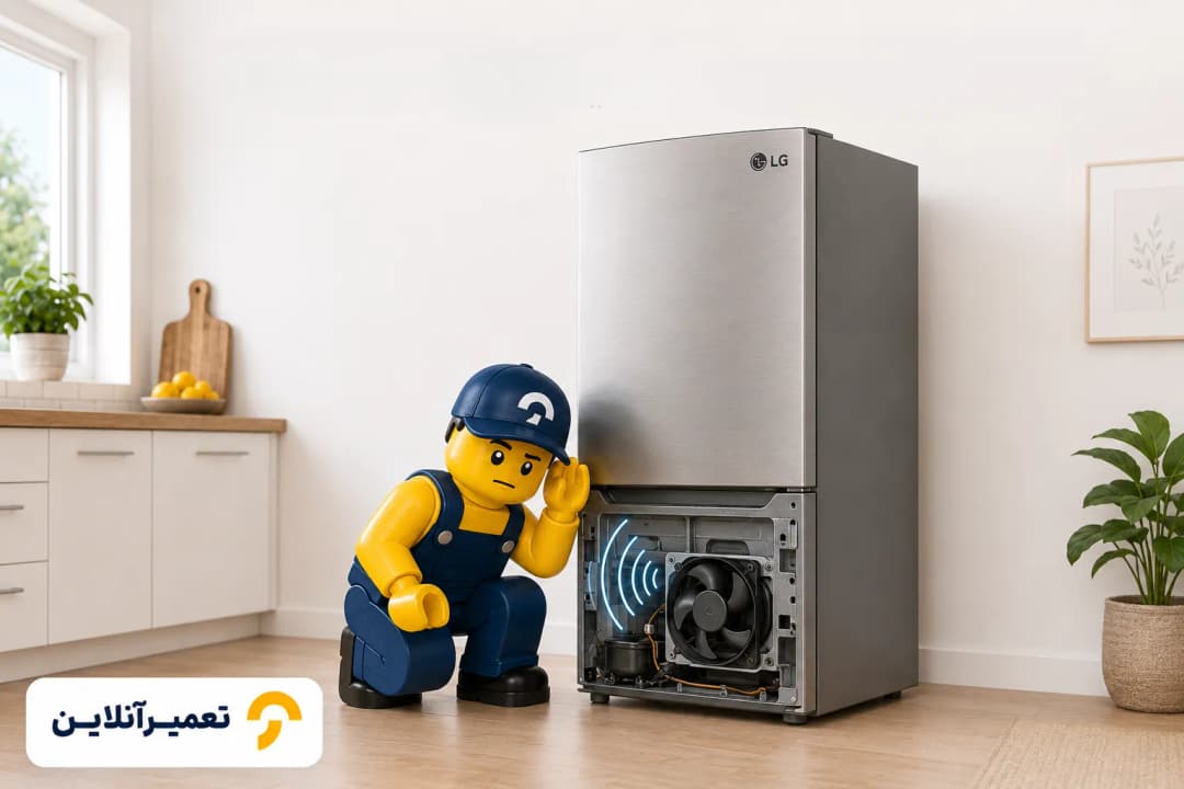 عیب یابی و تعمیرات یخچال فریزر ال جی