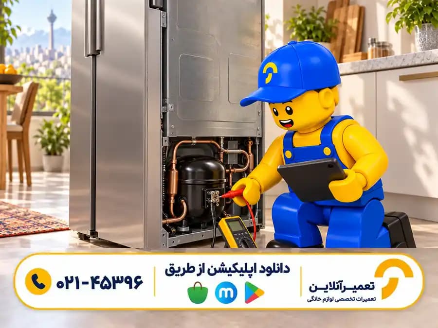 تعمیر کمپرسور ساید بای ساید