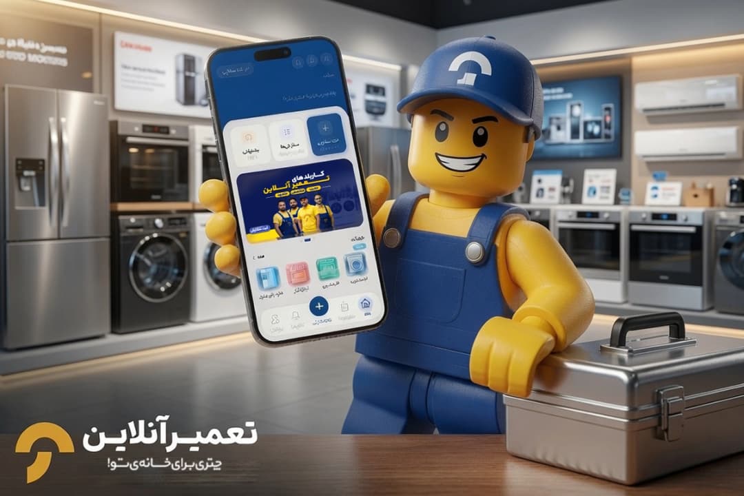 تعمیر تخصصی ماشین لباسشویی ویرپول در تعمیرآنلاین