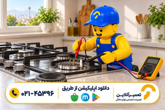 تعمیر ترموکوپل گاز داتیس تعمیر ترموکوپل گاز داتیس