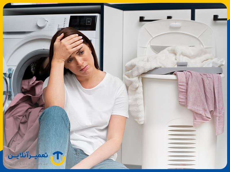 ارور لباسشویی کنوود؛ معانی کدهای خطا + نحوه رفع آن