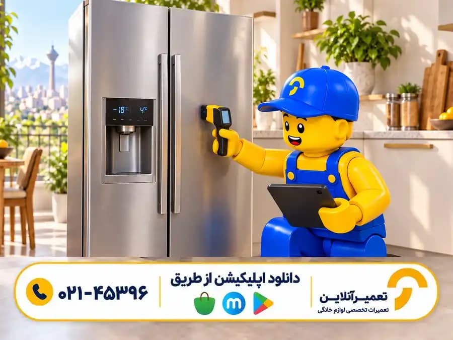 تعمیر ساید بای ساید در محل