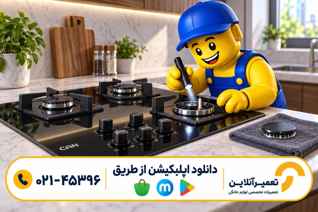 تعمیر گاز کن؛ تصویرسازی عیبیابی فندک توسط تعمیرکار تعمیرآنلاین