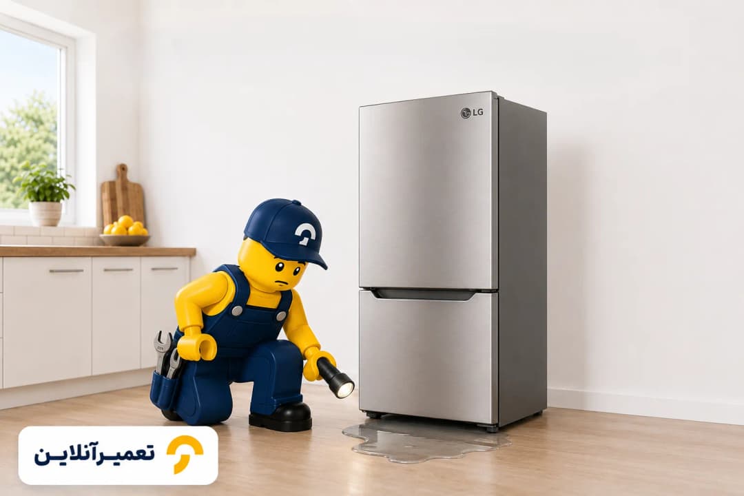 سرویس و تعمیر یخچال فریزر ال جی