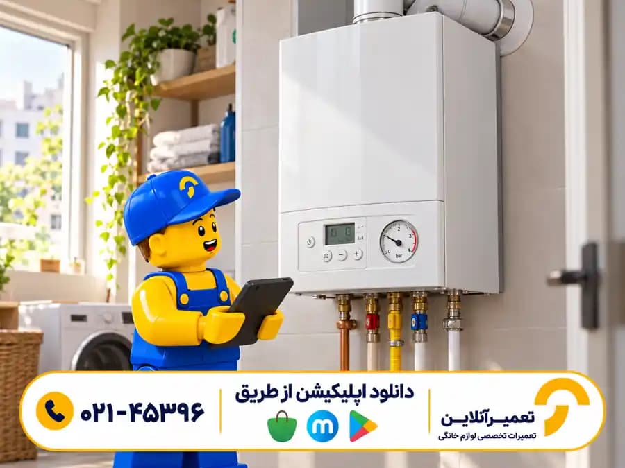 بررسی فشار آب و درجه پکیج دیواری در عیبیابی تعمیرآنلاین