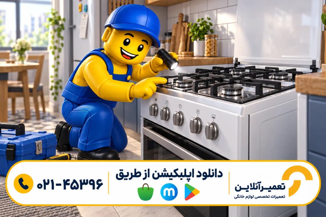 تعمیر اجاق گاز اسنوا؛ تصویرسازی بررسی فندک اجاق فردار