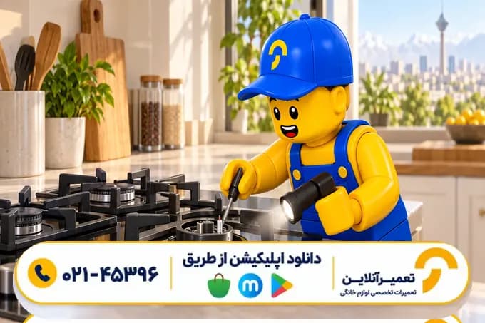 تعمیر فندک گاز کن تعمیر فندک گاز کن