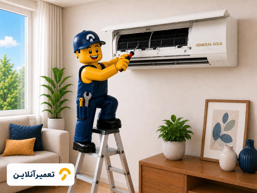 خدمات تعمیر کولر جنرال گلد