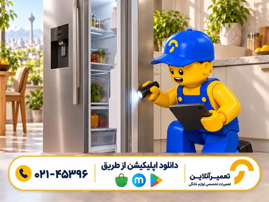 تعمیر لاستیک درب ساید بای ساید