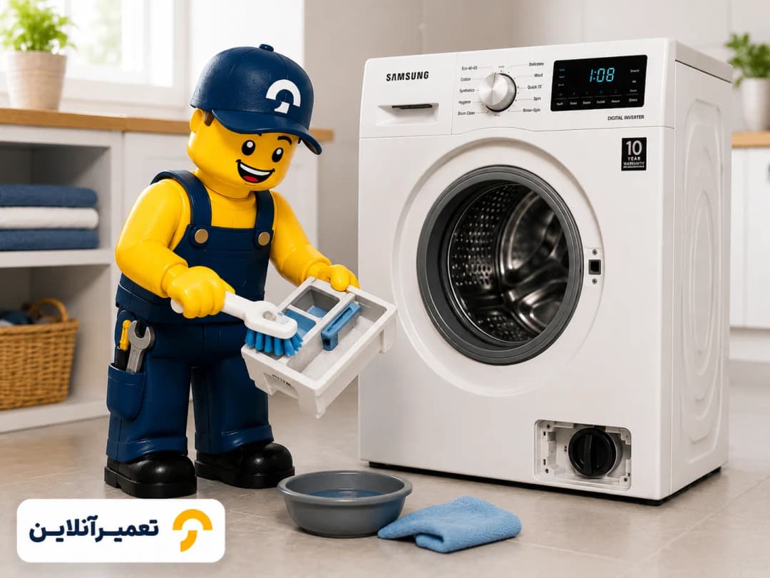 تعمیرات ماشین لباسشویی سامسونگ تعمیرات ماشین لباسشویی سامسونگ