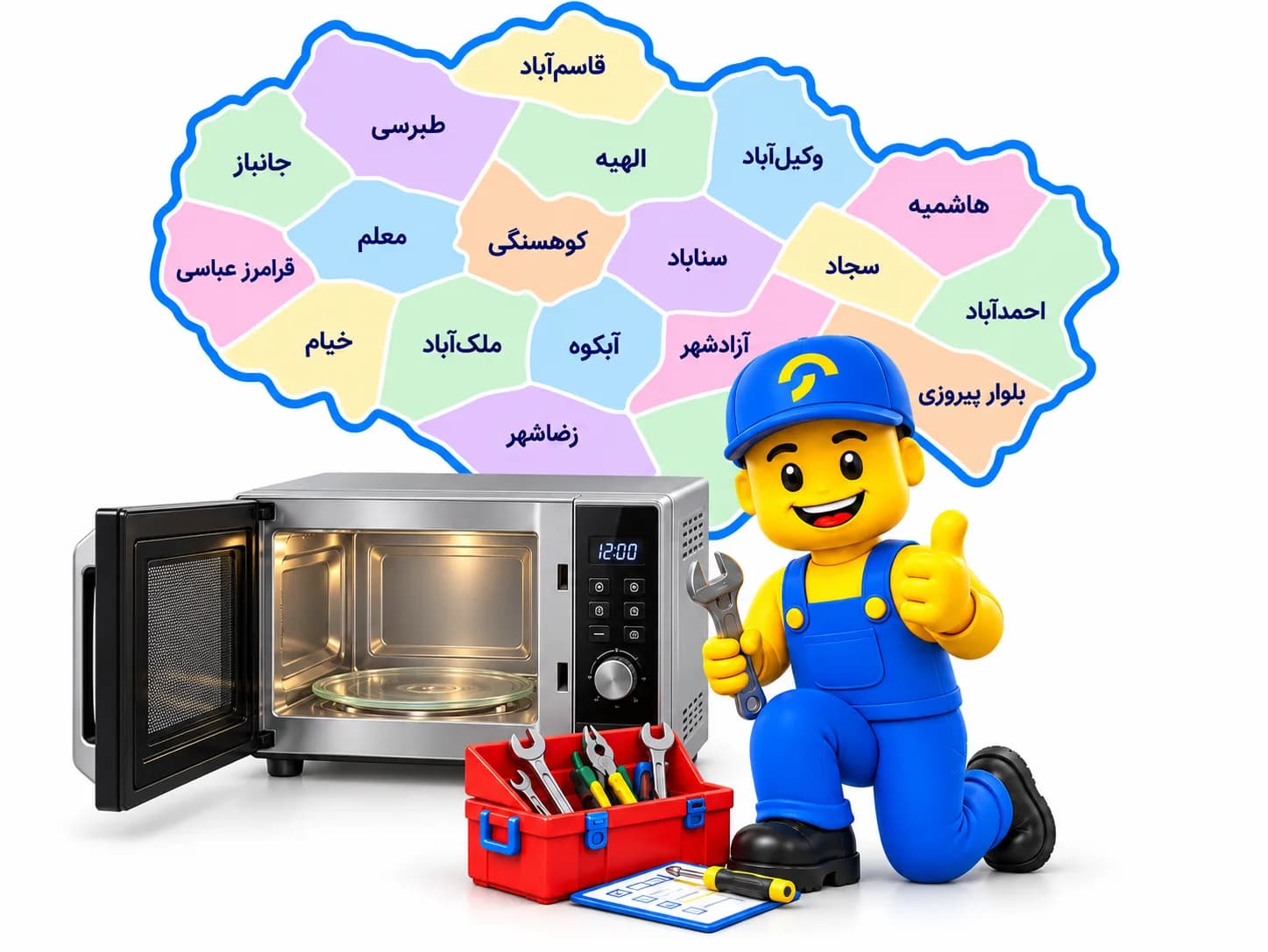 تعمیر مایکروفر در مشهد
