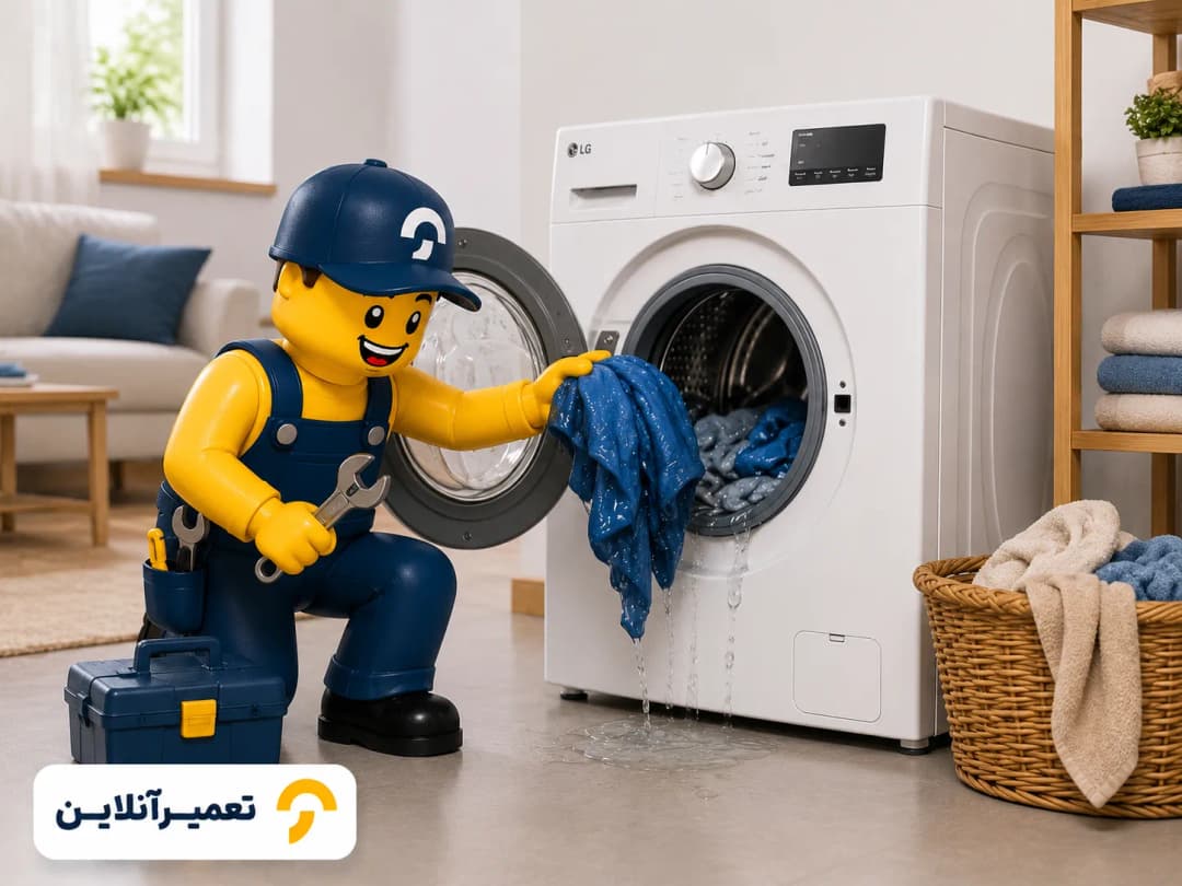 تخلیه نشدن آب لباسشویی ال جی