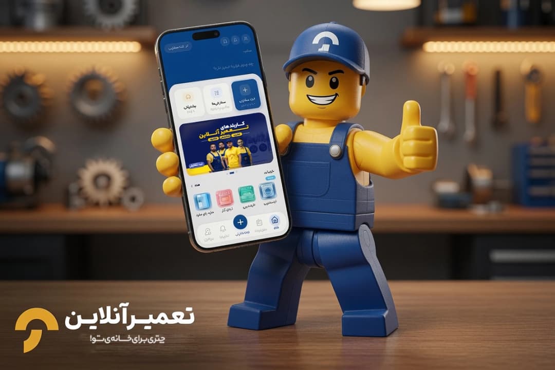 تعمیرات تخصصی لباسشویی هایسنس در تعمیرآنلاین