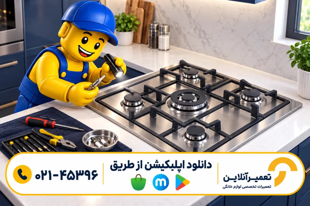 تعمیر گاز ایلیا استیل؛ تصویرسازی بررسی فندک گاز صفحهای استیل
