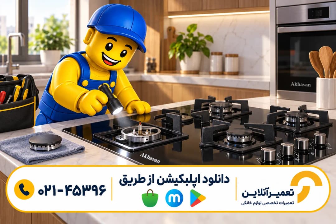 تعمیر گاز اخوان؛ تصویرسازی بررسی فندک و مشعل گاز رومیزی