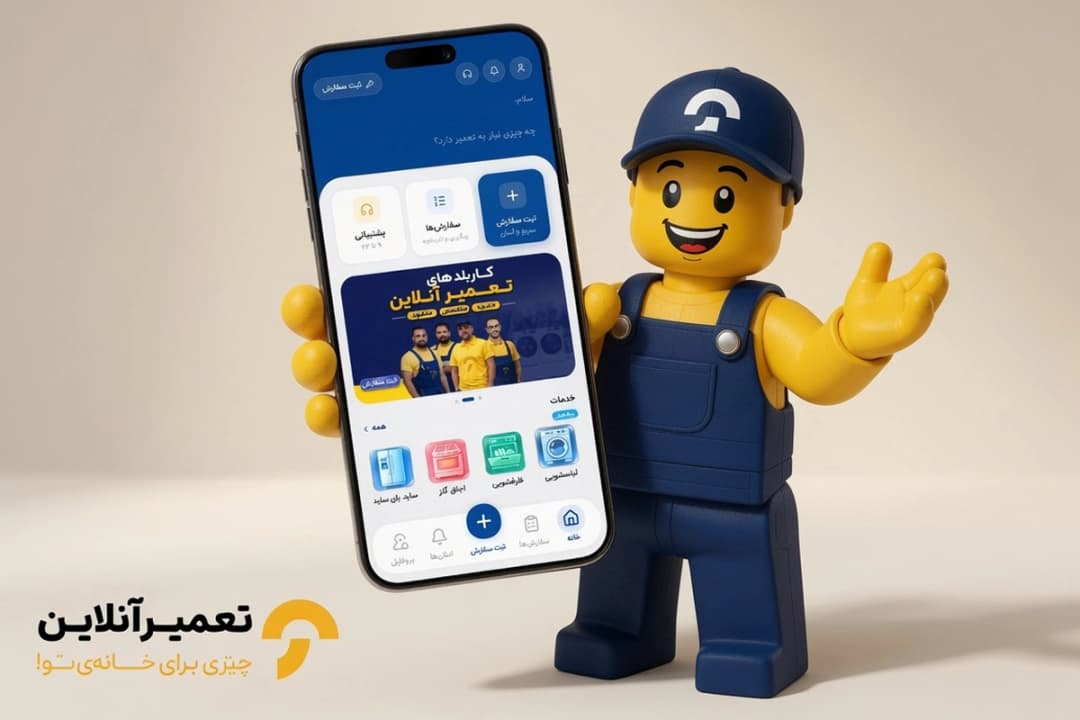 تعمیرات ماشین لباسشویی دوو