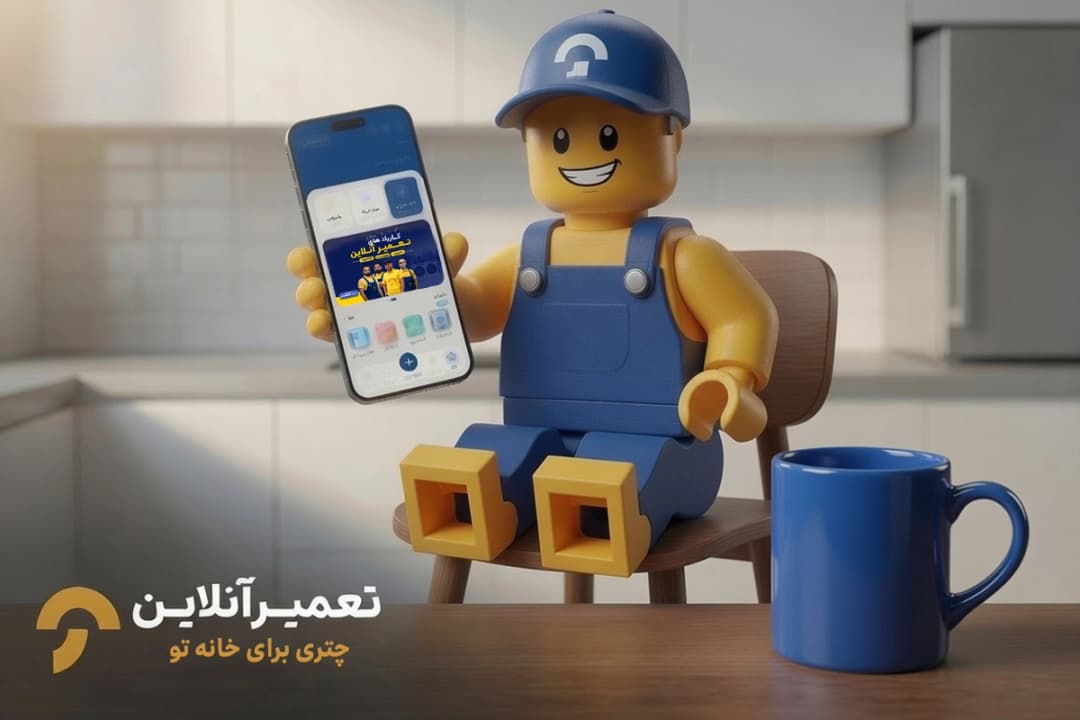 سرویس و تعمیر لباسشویی پاکشوما در تعمیرآنلاین