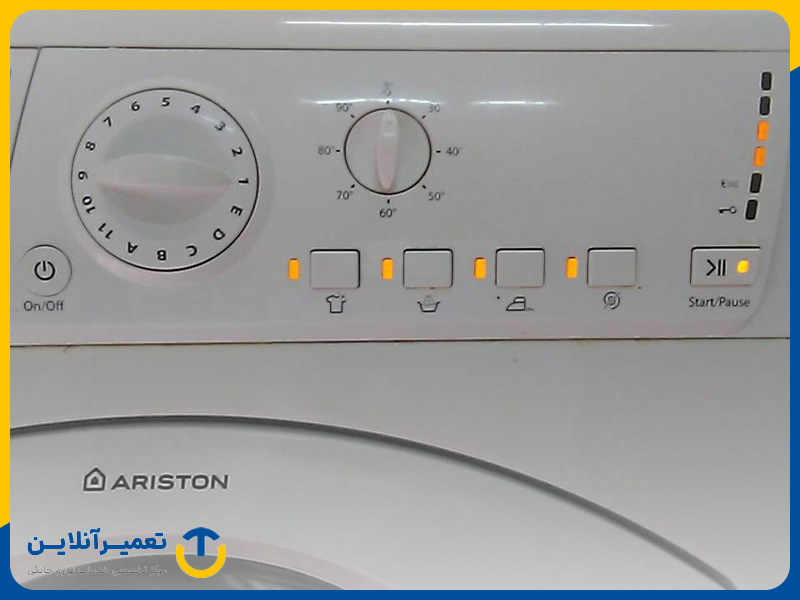 چشمک زدن چراغ‌های ماشین لباسشویی آریستون؛ نشان‌دهنده نیاز دستگاه به تعمیر