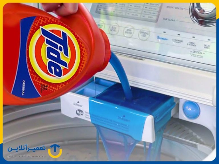 چرا پودر در ماشین لباسشویی باقی می ماند؟ تعمیر آنلاین