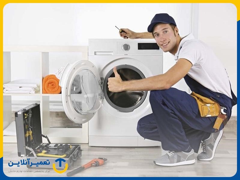 خراب شدن خشک‌کن ماشین لباسشویی یکی از علائم ضعیف شدن موتور لباسشویی