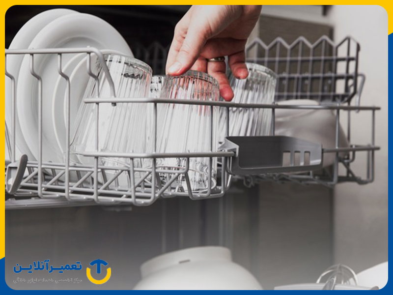 چیدن مرتب ظرف‌ها برای جلوگیری از کدر شدن ظروف در ماشین ظرفشویی